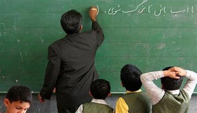 عیدی ویژه دولت برای فرهنگیان